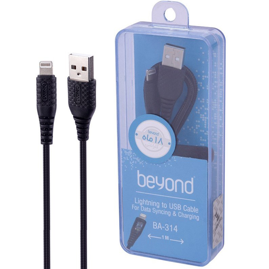 کابل Beyond BA314