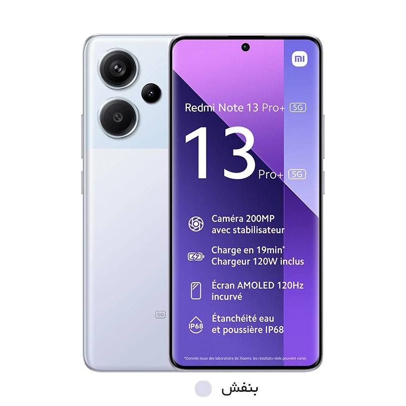 موبایل شیائومی مدل Redmi Note 13 Pro Plus