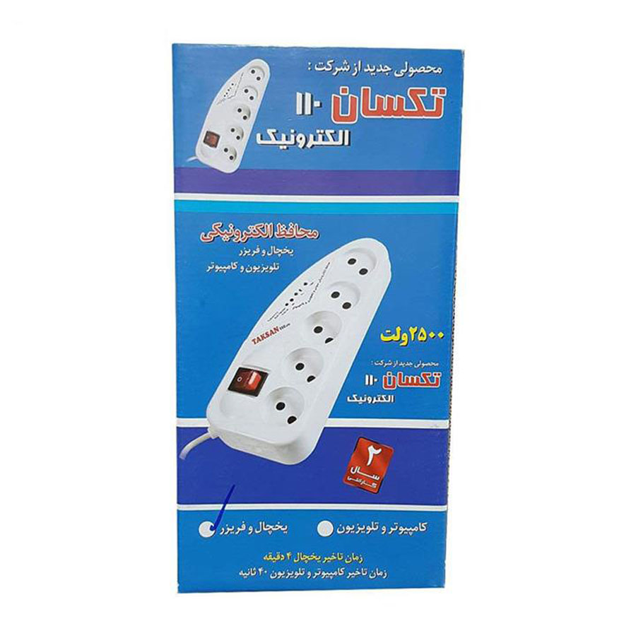 محافظ برق تکسان مدل 110