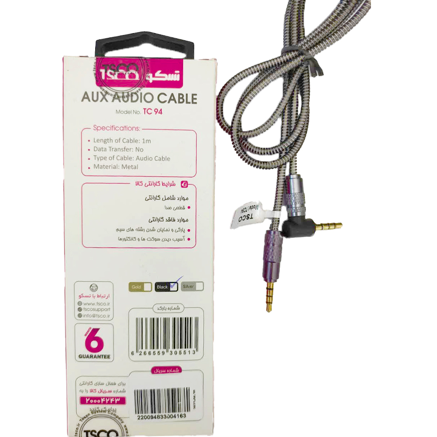 کابل AUX مدل TC94 TSCO