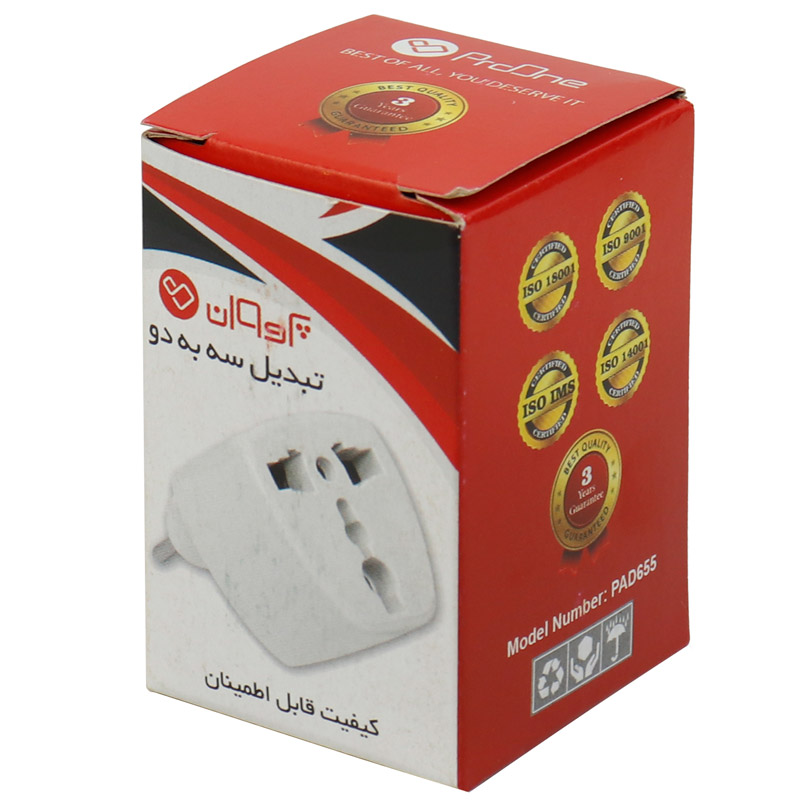 تبدیل سه به دو ProOne مدل PAD655