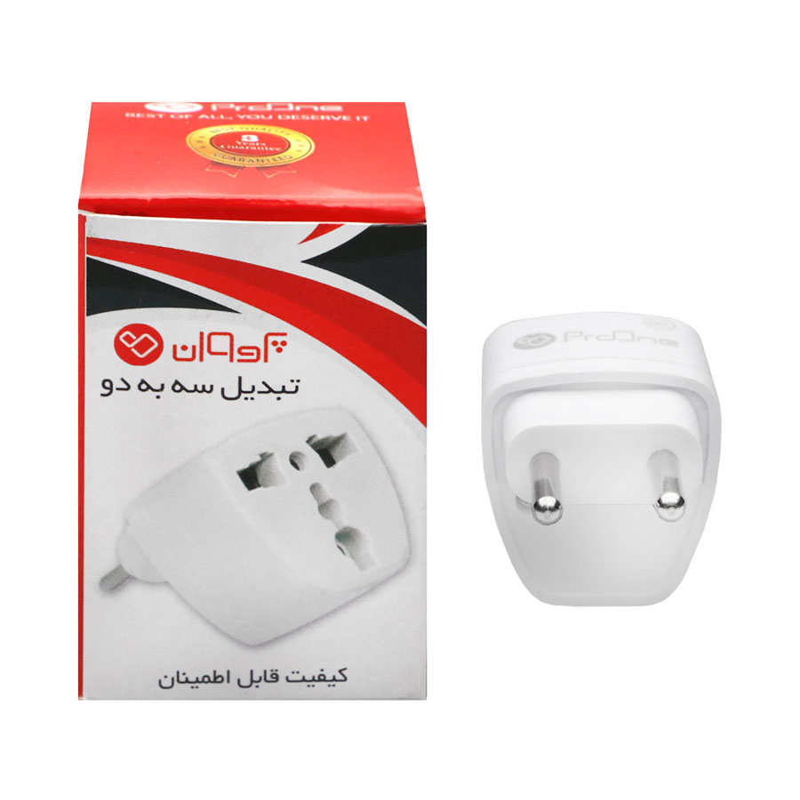 تبدیل سه به دو ProOne مدل PAD655