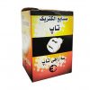 سه راهی تاپ