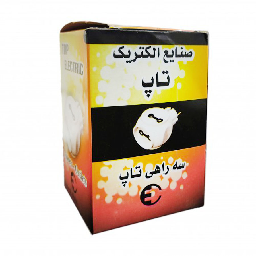 سه راهی تاپ