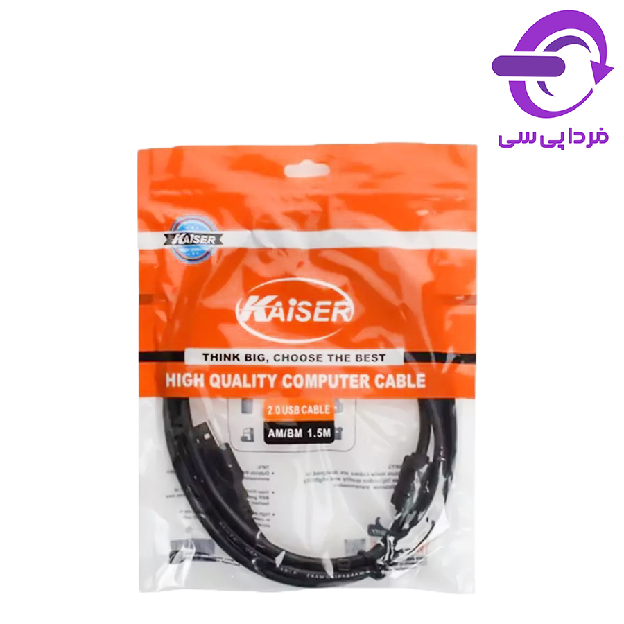 کابل پرینتر 1.5 متری Kaiser