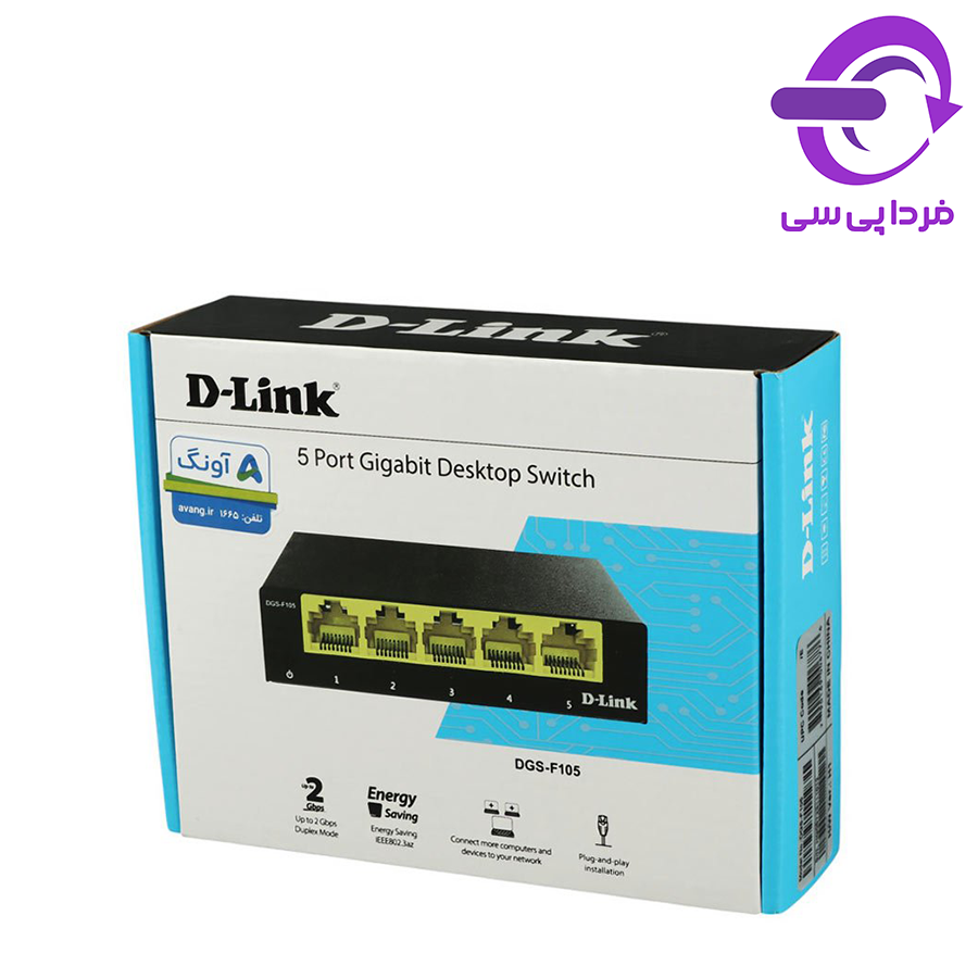 سوییچ شبکه 5 پورت D-Link