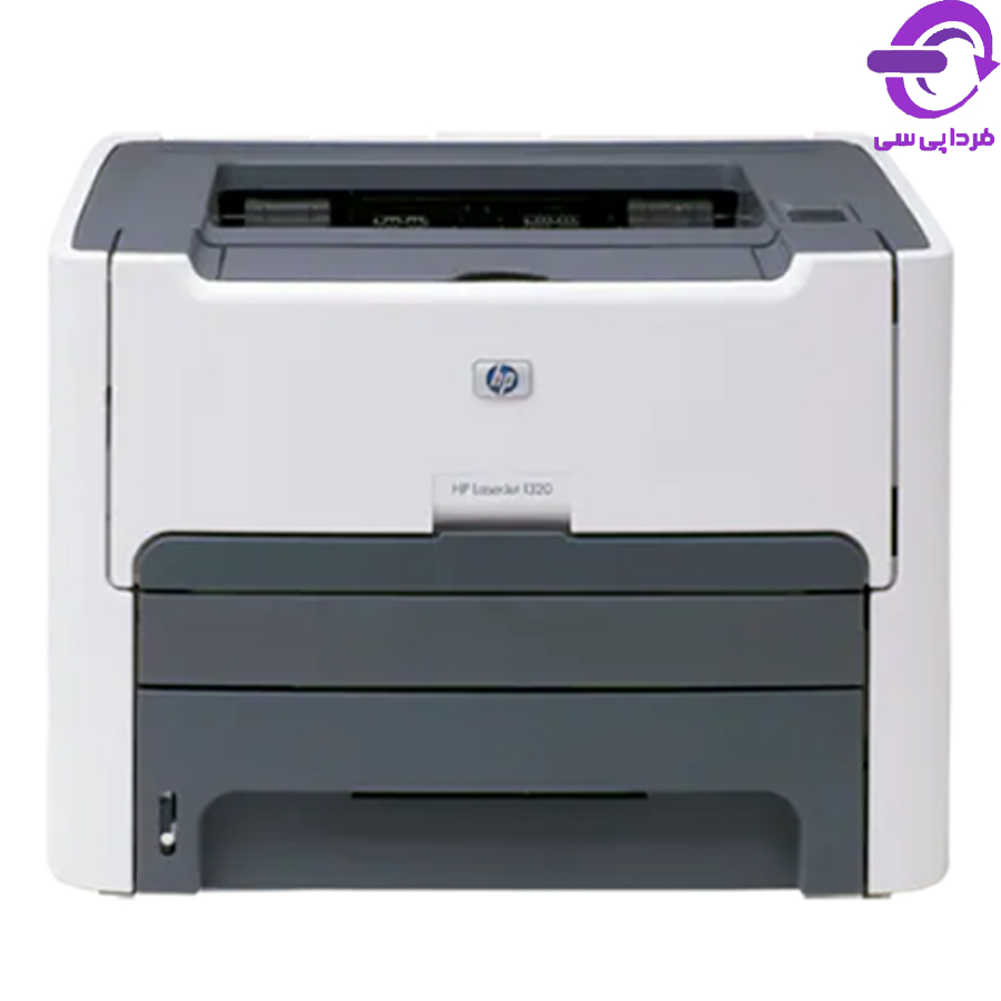 پرینتر تک کاره لیزری سیاه سفید اچ پی مدل LaserJet 1320