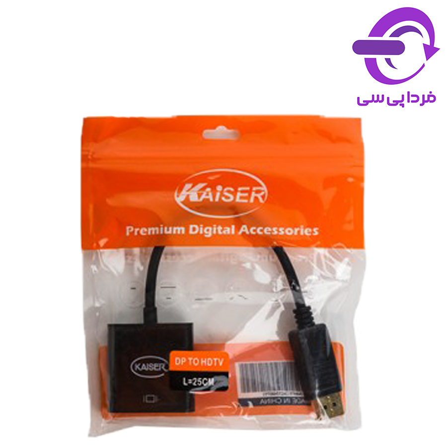 تبدیل تصویر DisplayPort به HDMI به طول ۲۵ سانتی‌متر برند Kaiser