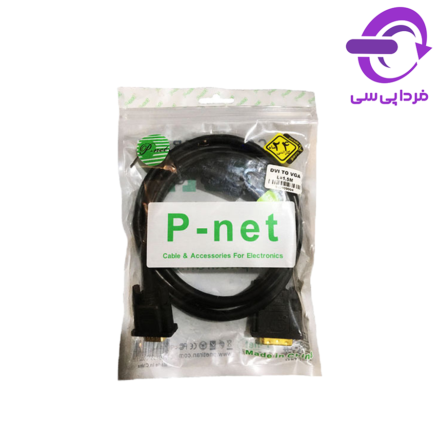 مبدل تصویر DVI به VGA برند P-net طول 1.5 متر