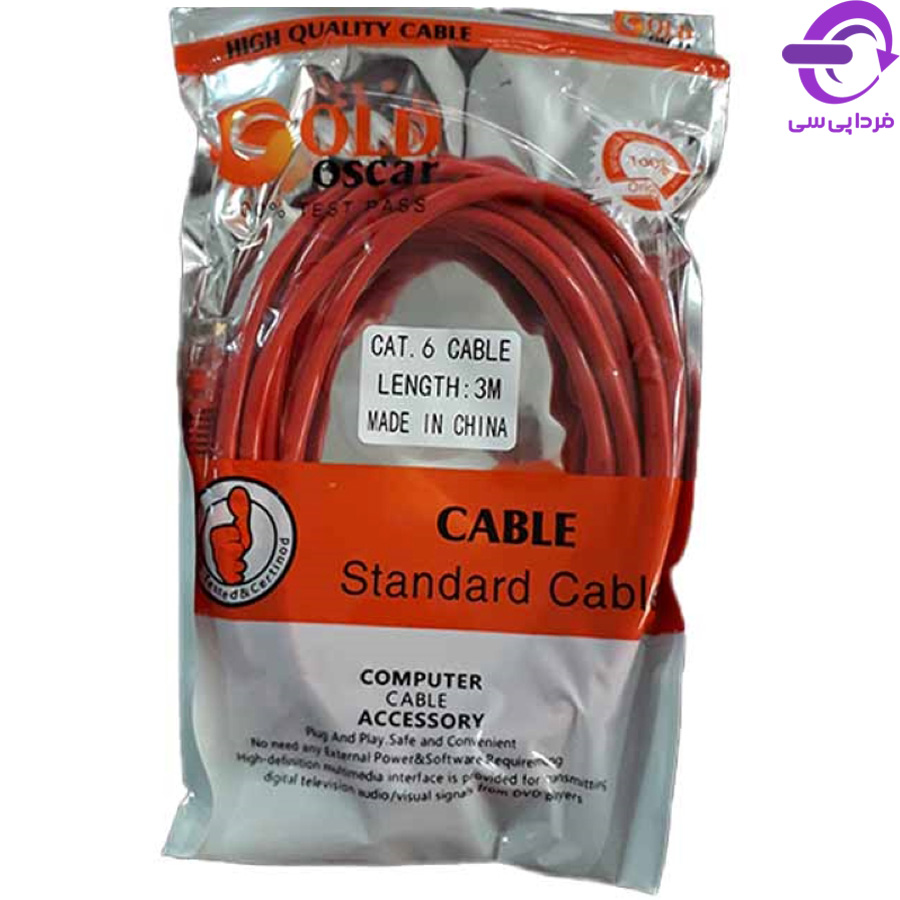 کابل شبکه Gold scar مدل cat 5