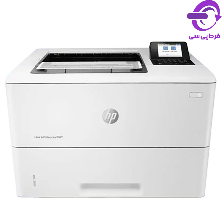 پرینتر تک کاره لیزری سیاه سفید اچ پی مدل LaserJet M507dn