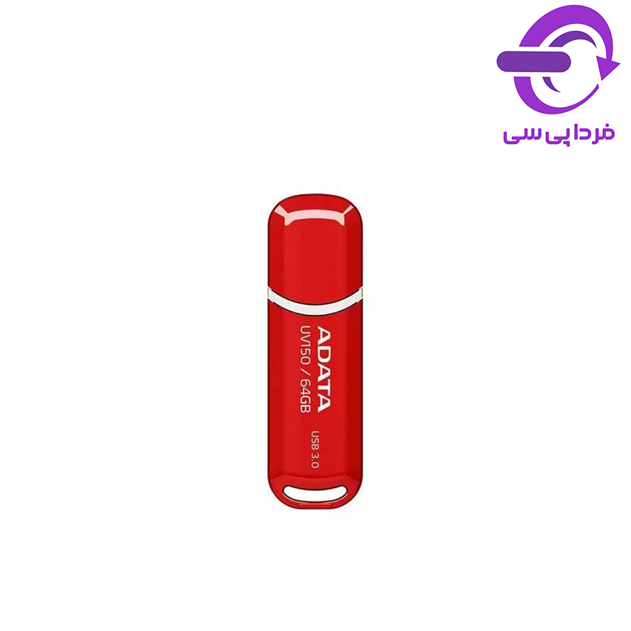 فلش مموری 64 گیگ ADATA مدل UV150