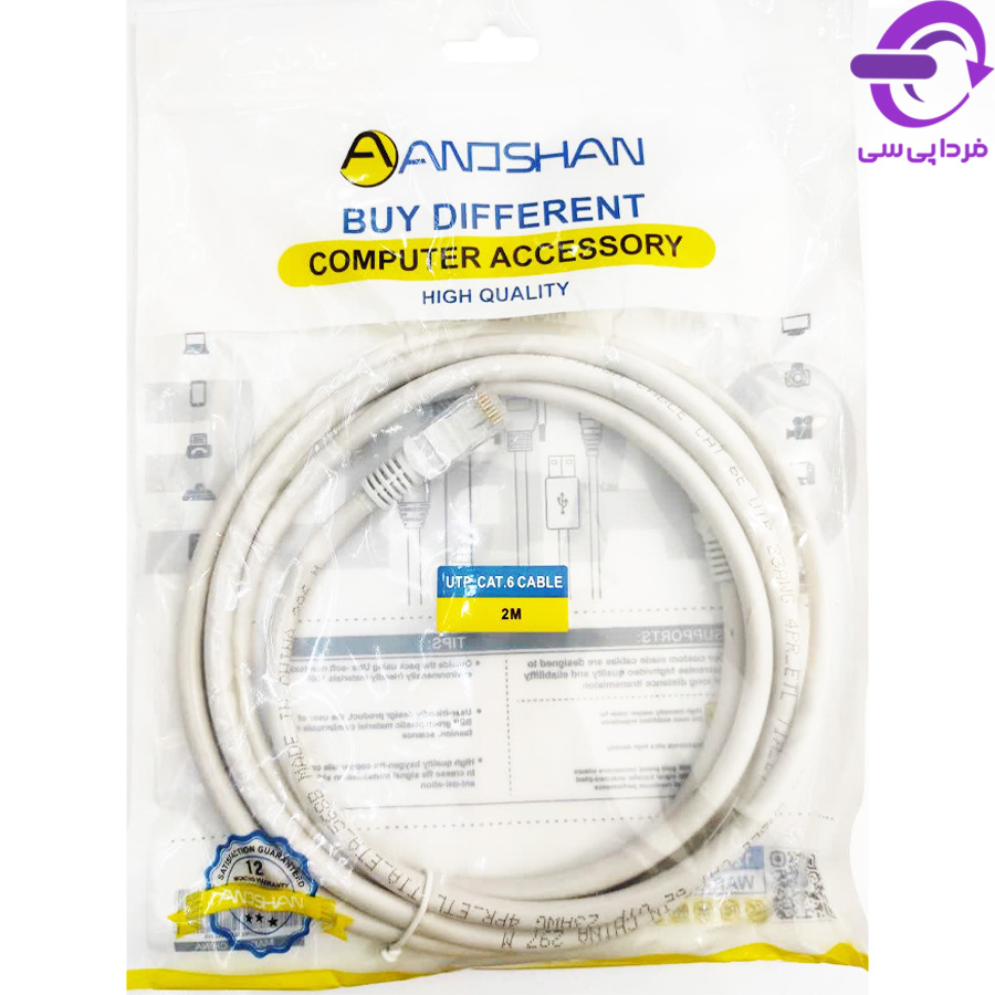 کابل شبکه پچ کورد 2 متری Cat6 مدل Anoshan