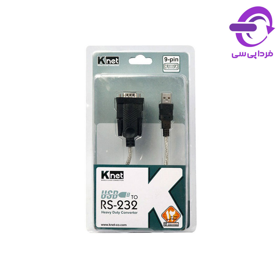 تبدیل USB به RS232 برند Knet مدل K-COURS232
