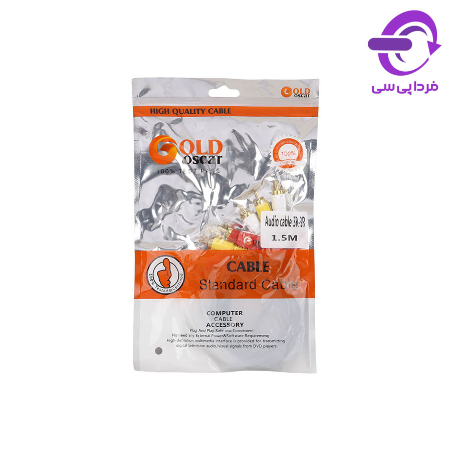 کابل 3 به 3 AV طول 1.5 متر GoldOscar