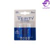 باتری قلمی وریتی مدل LR6-U Ultra Alkaline