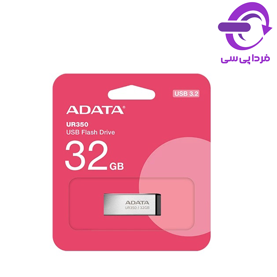 فلش مموری 32 گیگ ADATA مدل UR350
