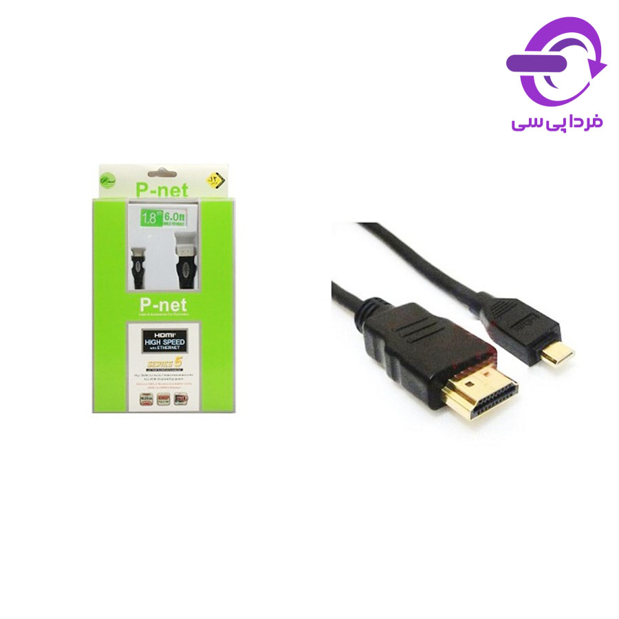 کابل تبدیل HDMI به Micro HDMI طول 1.8 متر برند P-net