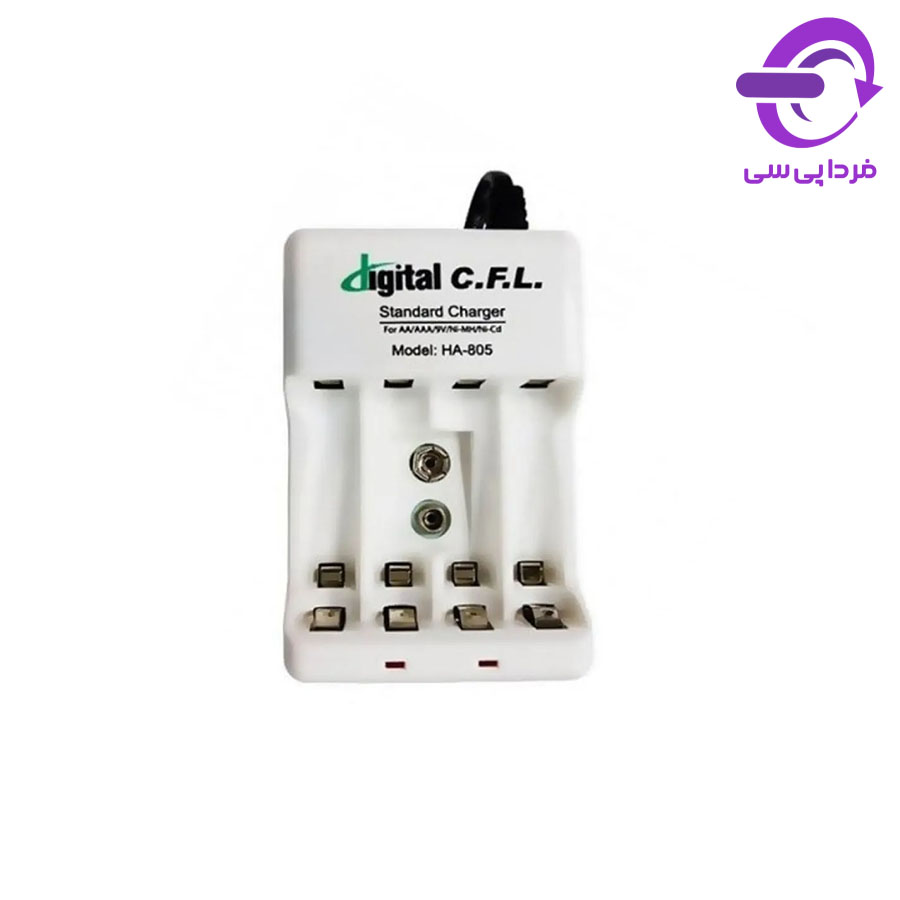 شارژر باتری DigitalC.F.L مدل HA-805