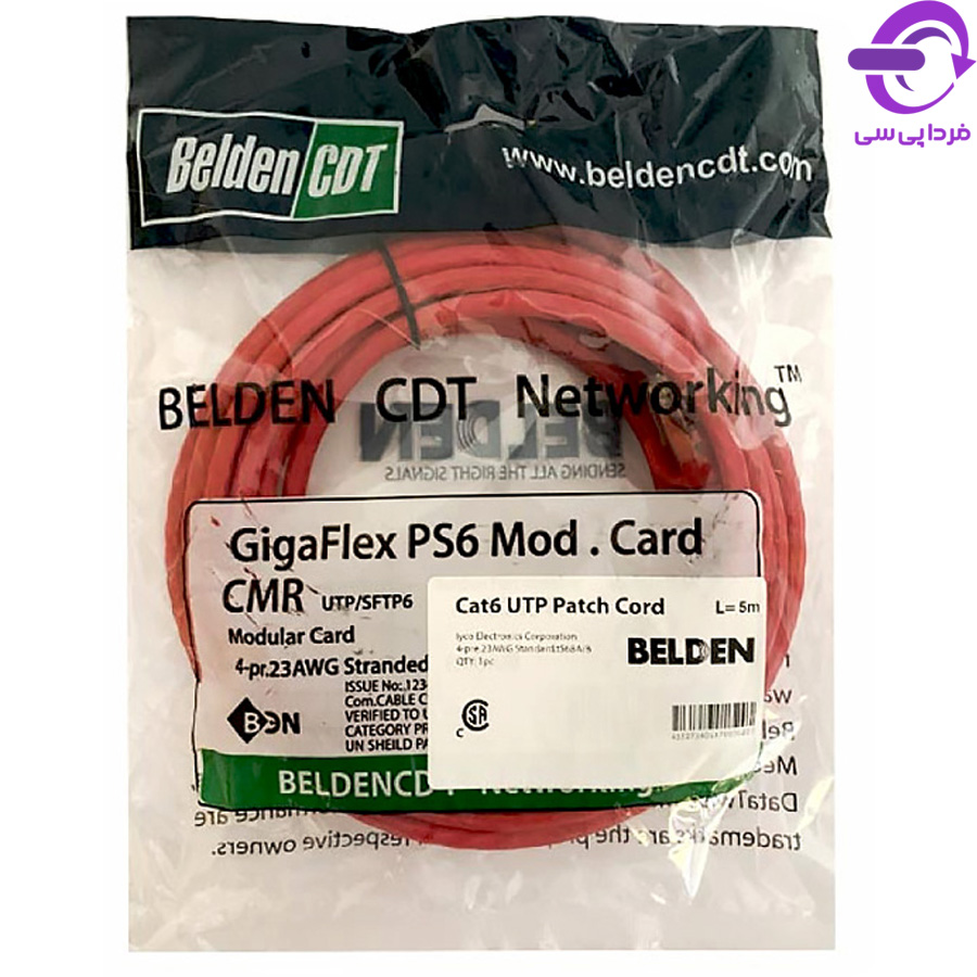 کابل شبکه پچ کورد 5 متری cat6 مدل Belden CDT