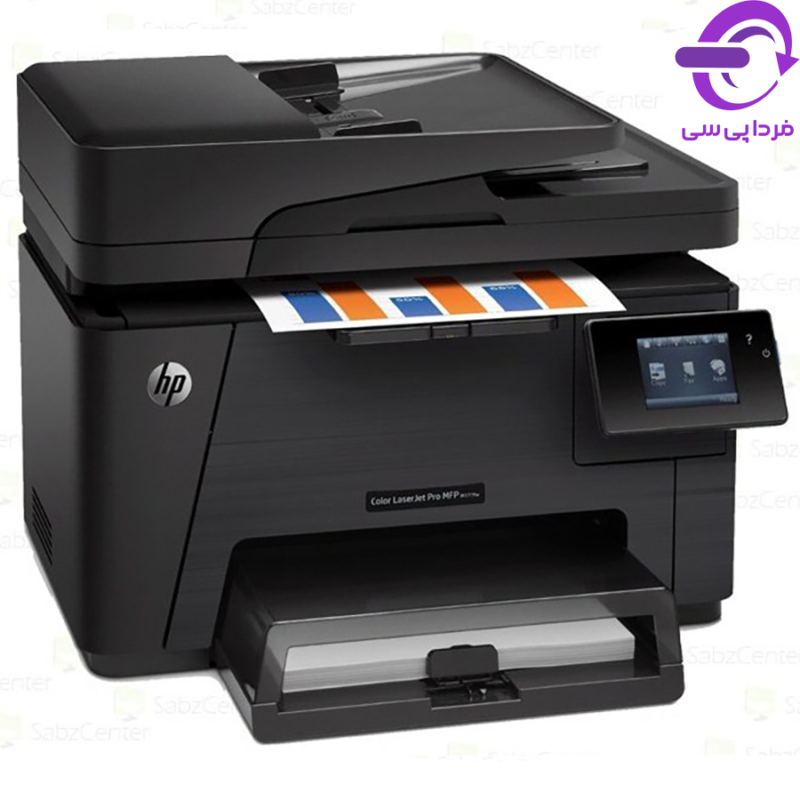 پرینتر چند کاره لیزری رنگی اچ پی مدل LaserJet M177fw
