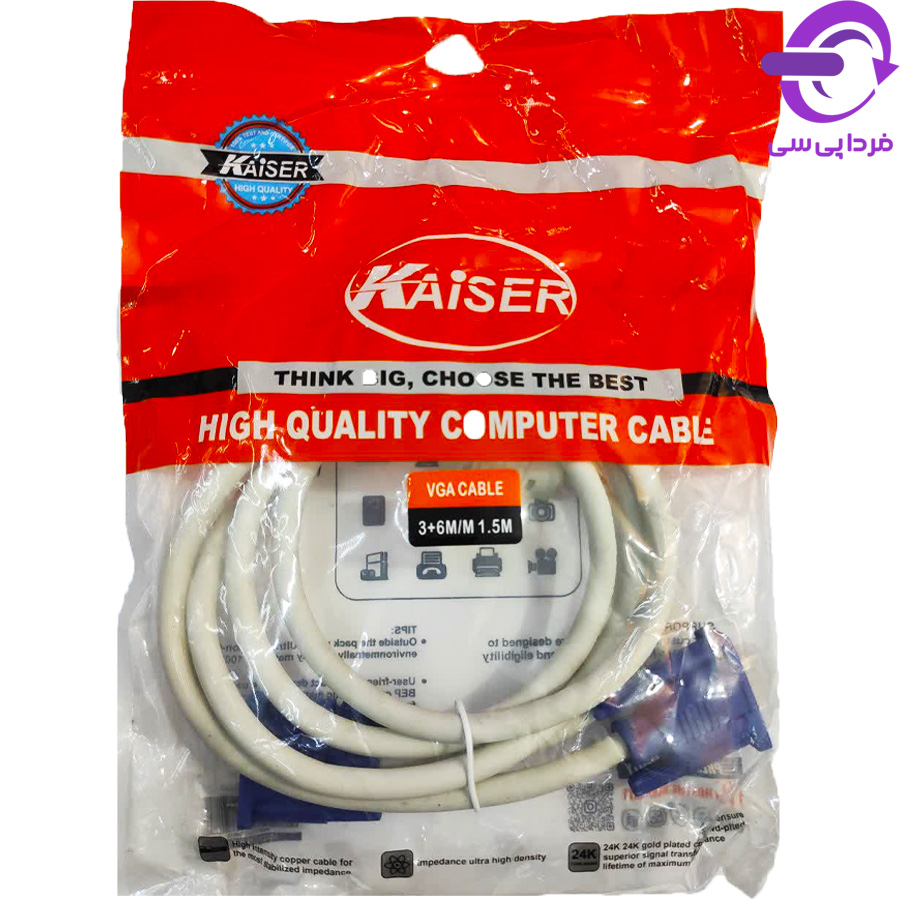 کابل VGA 3+6 مدل Kaiser طول 1.5 متری