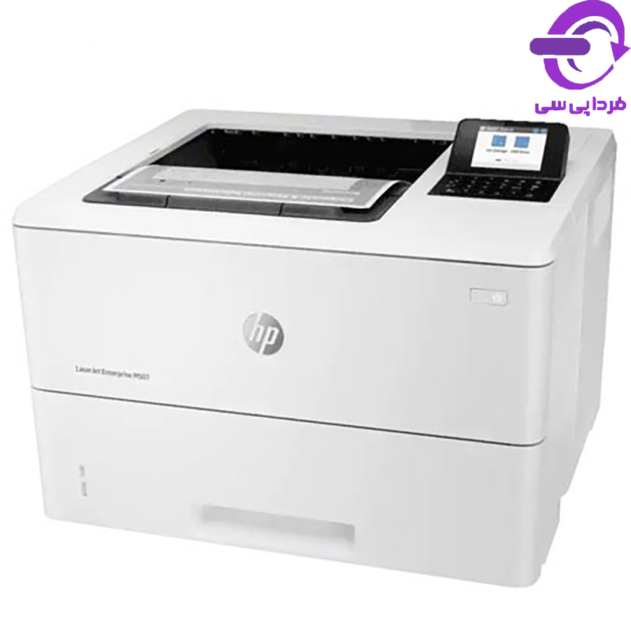 پرینتر تک کاره لیزری سیاه سفید اچ پی مدل LaserJet M507dn