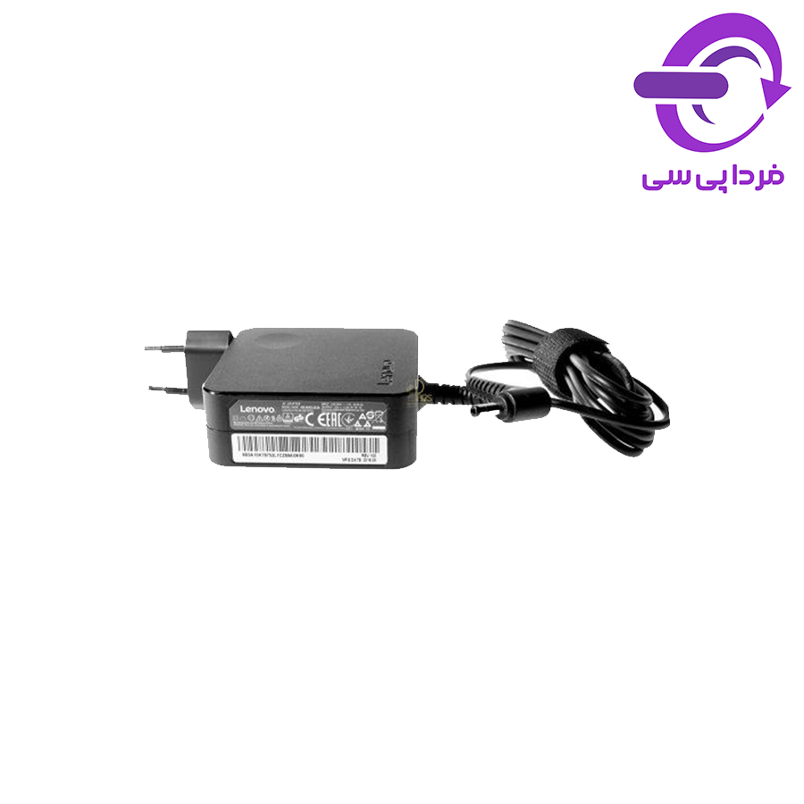 آداپتور لپتاپ Lenovo 20v / 3.25