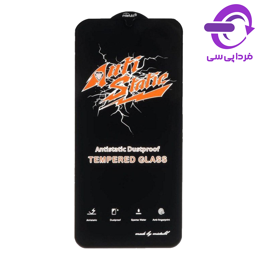 گلس آنتی استاتیک مدل iphone 16 ProMax