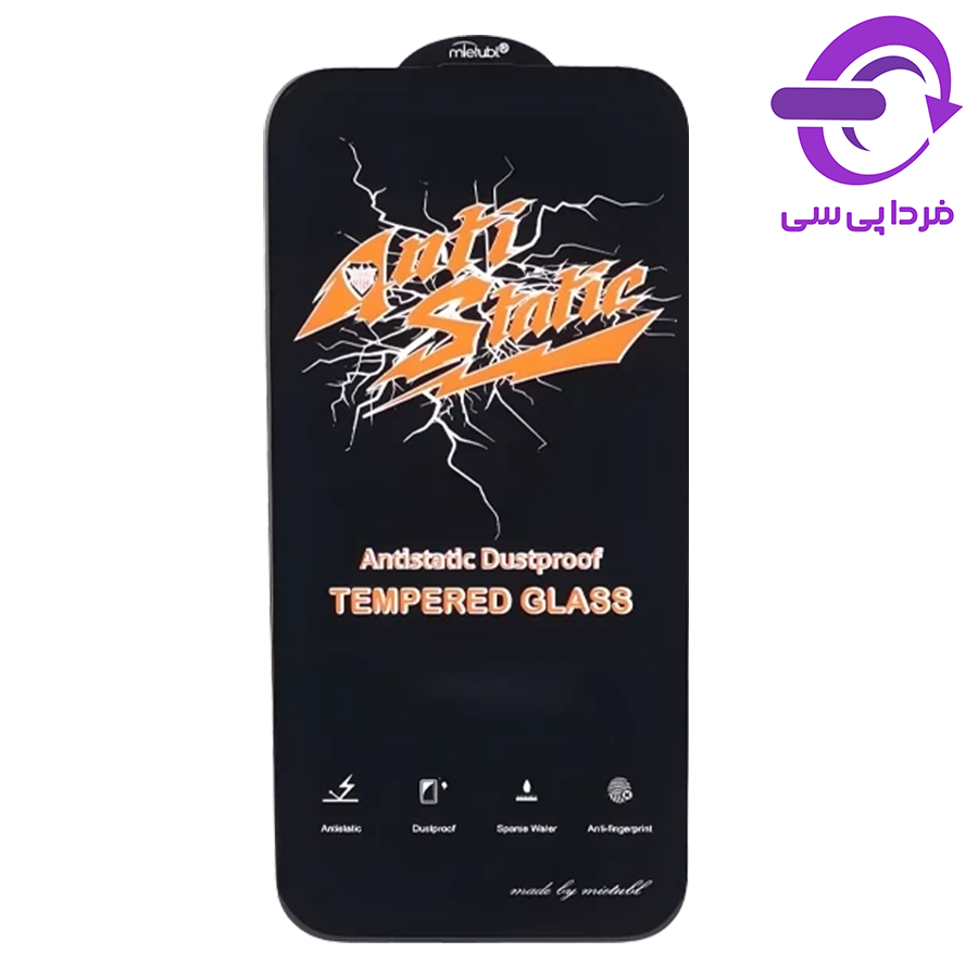 گلس آنتی استاتیک مدل iphone 16