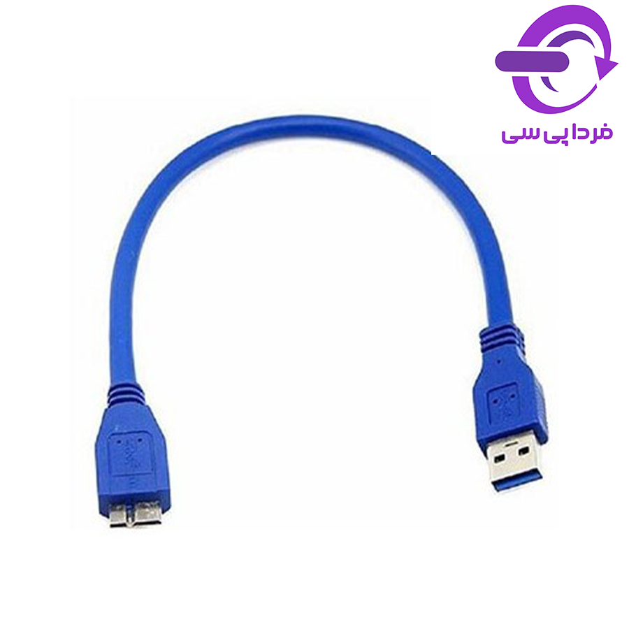 کابل هاردUSB 3.0 طول1متر