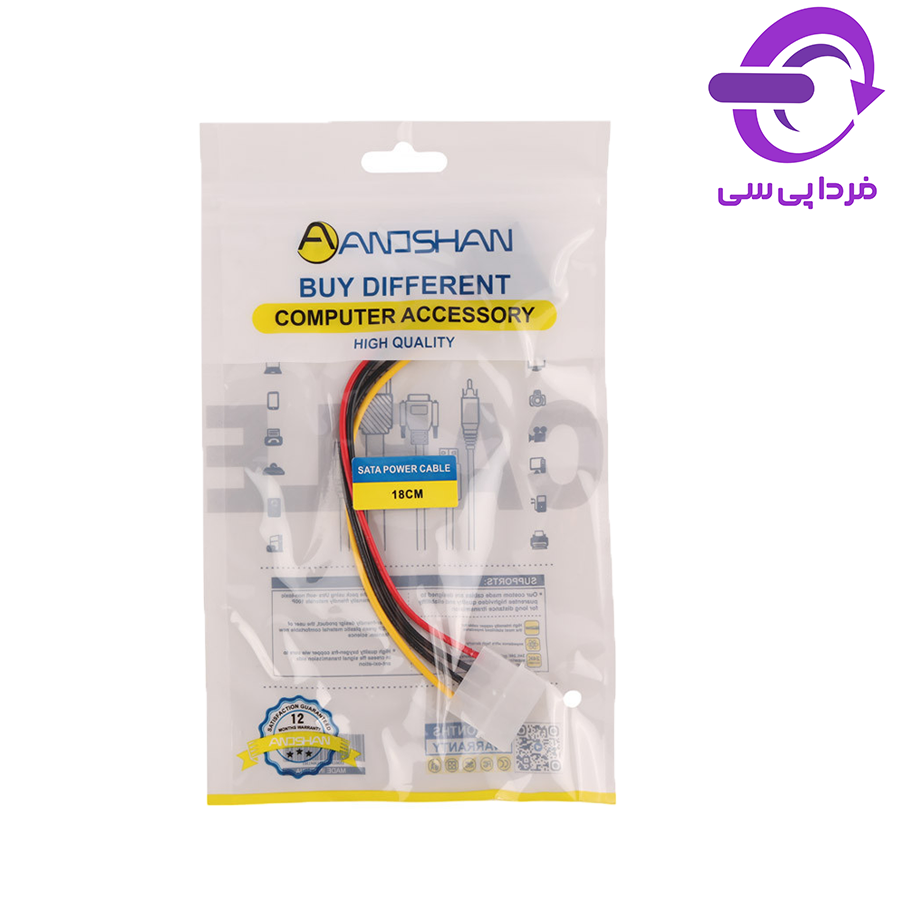 کابل برق SATA به Molex برند ANOSHAN طول ۱۸ سانتی‌متر