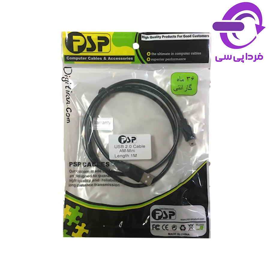 کابل هارد اکسترنال USB 3.0 مدل MW-NET طول 1.5 متر