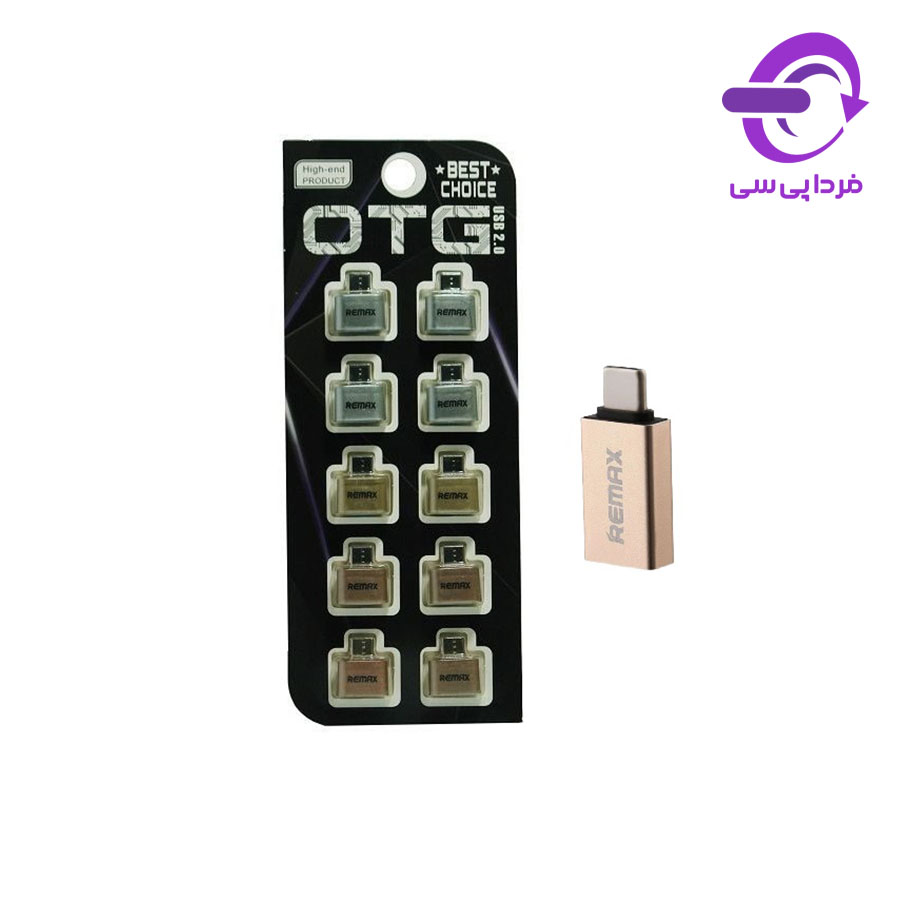تبدیل OTG به USB-C ریمکس