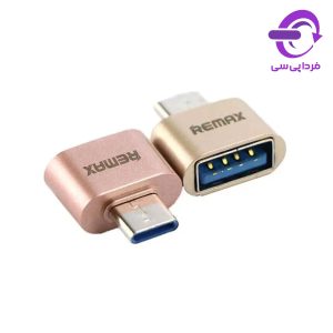 تبدیل OTG به USB-C ریمکس