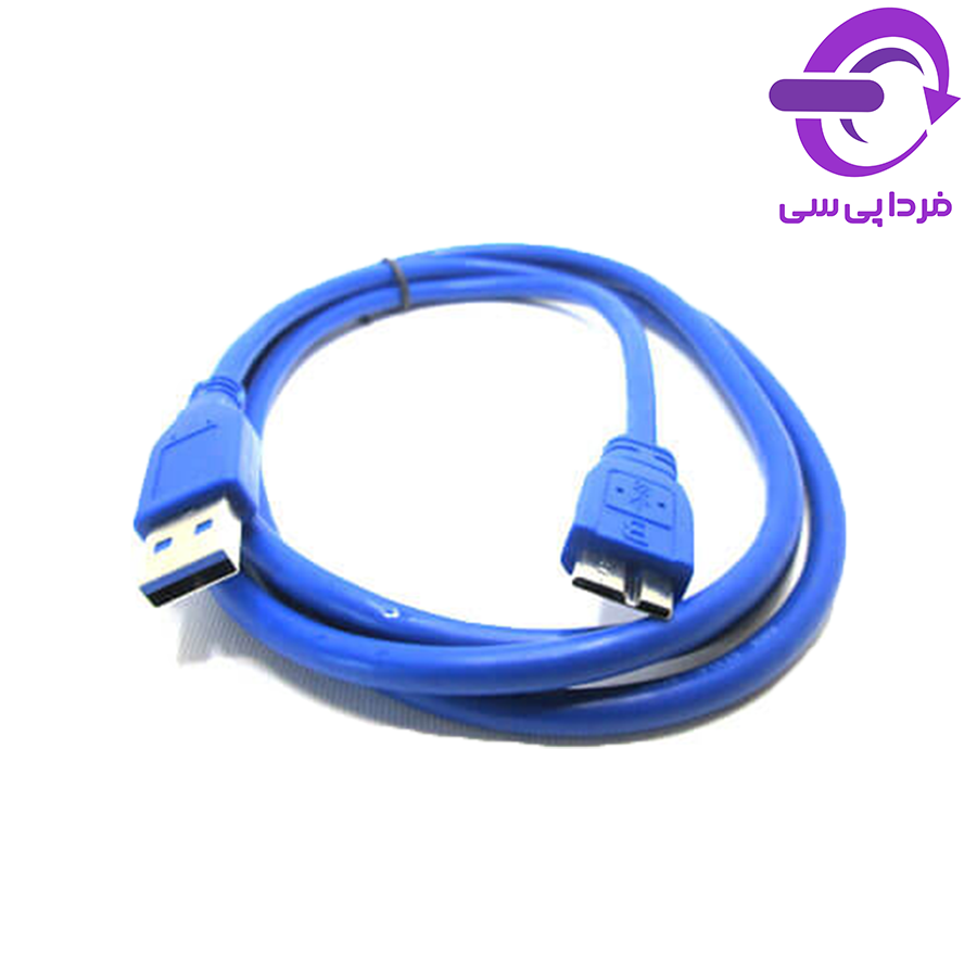 کابل هارد USB 3.0 مدل MW-NET طول 1.5 متر