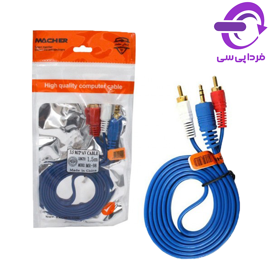 کابل MACHER مدل MR-98 طول 1.5 متر