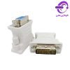 تبدیل کایزر DVI (M) TO VGA (F)