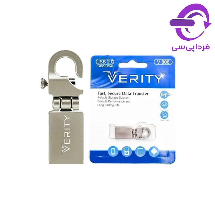 فلش وریتی مدل V806 ظرفیت 64 گیگابایت