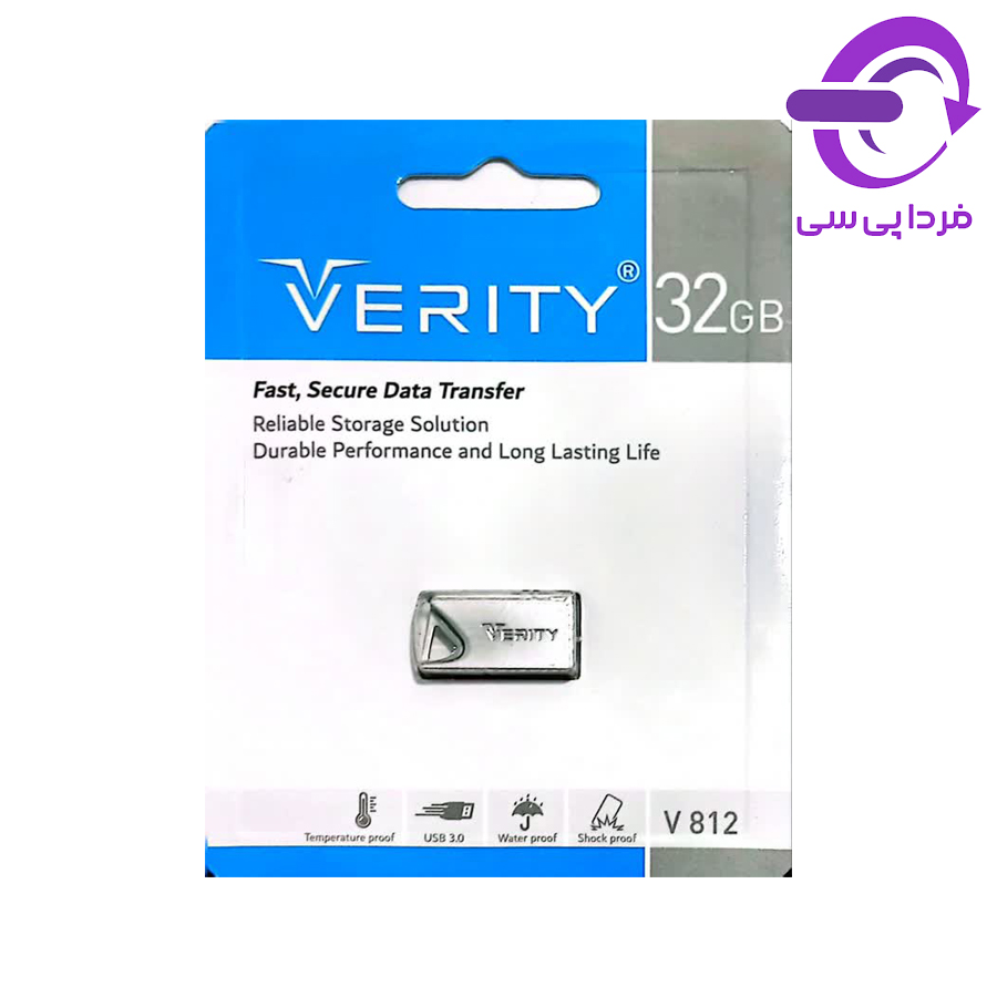 فلش وریتی مدل V812 ظرفیت 32 گیگابایت