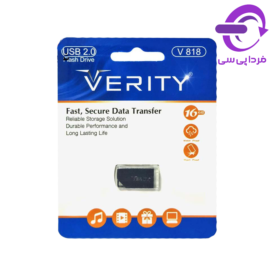 فلش وریتی مدل V818 ظرفیت 16 گیگابایت