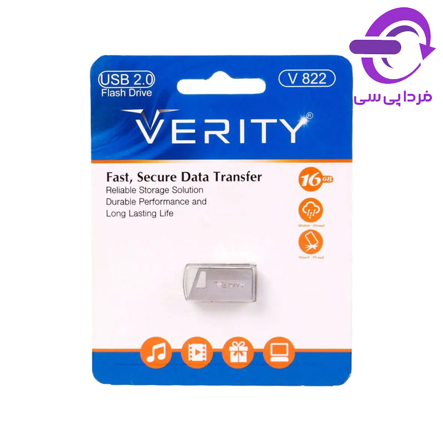 فلش وریتی مدل V822 ظرفیت 32 گیگابایت