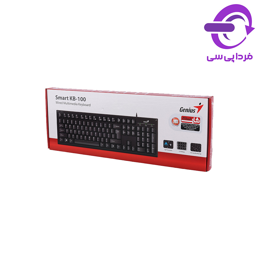 کیبورد-جنیوس-مدل-KB-100