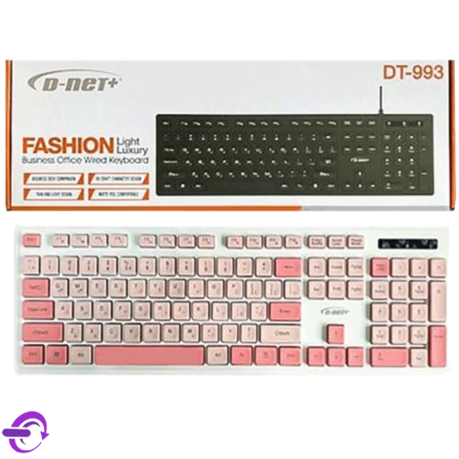 کیبورد با سیم DNET مدل DT-993