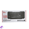 کیبورد با سیم DNET مشکی مدل DT-994